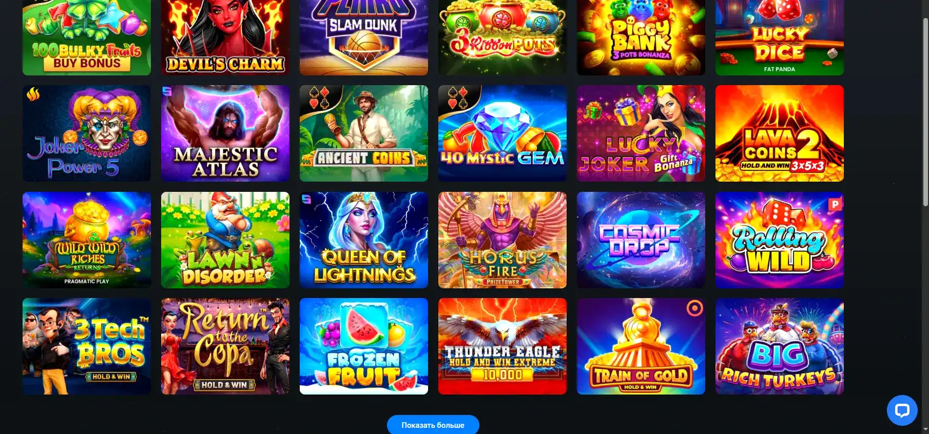 Интерфейс игрового зала Чемпион казино с множеством слотов